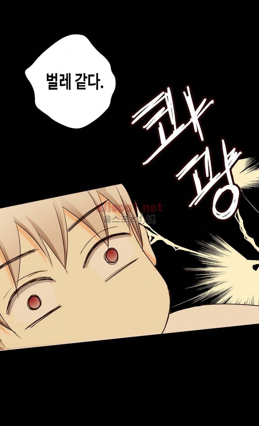황제의 외동딸 6화 20