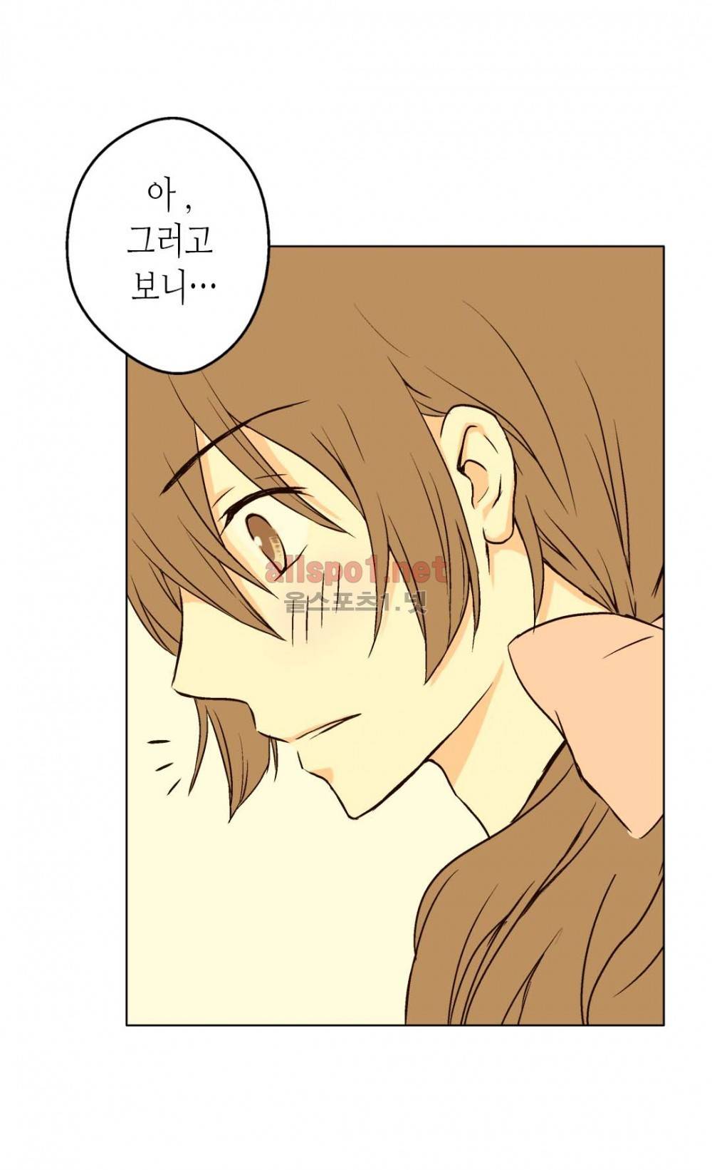 황제의 외동딸 6화 40