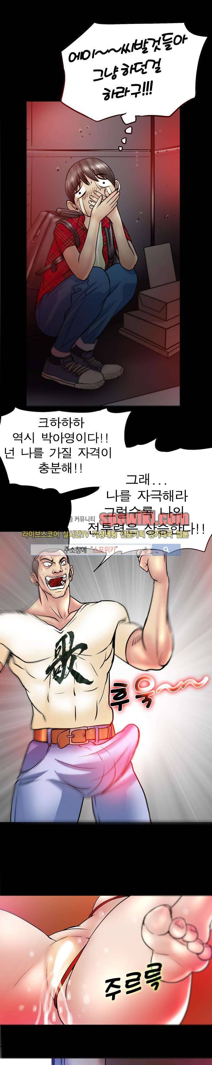 초대남 + 초대녀 시즌2 (초대녀) 6화 6
