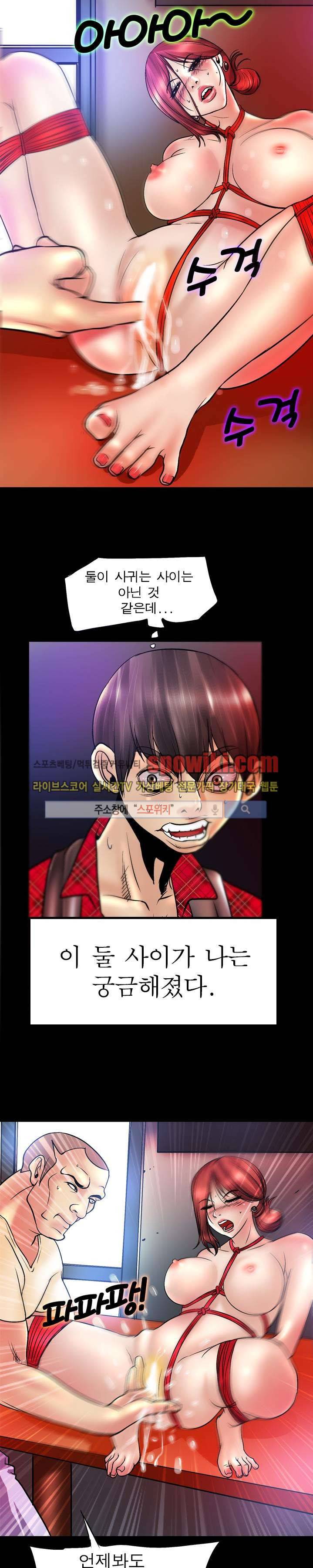 초대남 + 초대녀 시즌2 (초대녀) 6화 7