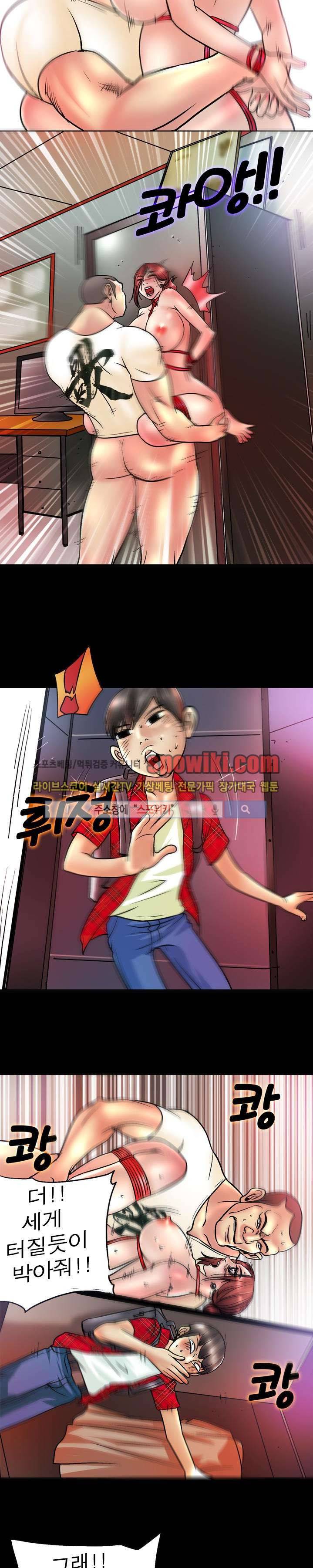 초대남 + 초대녀 시즌2 (초대녀) 6화 12