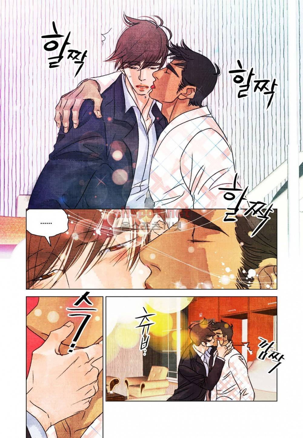 슈퍼스타 표류기 61화 12