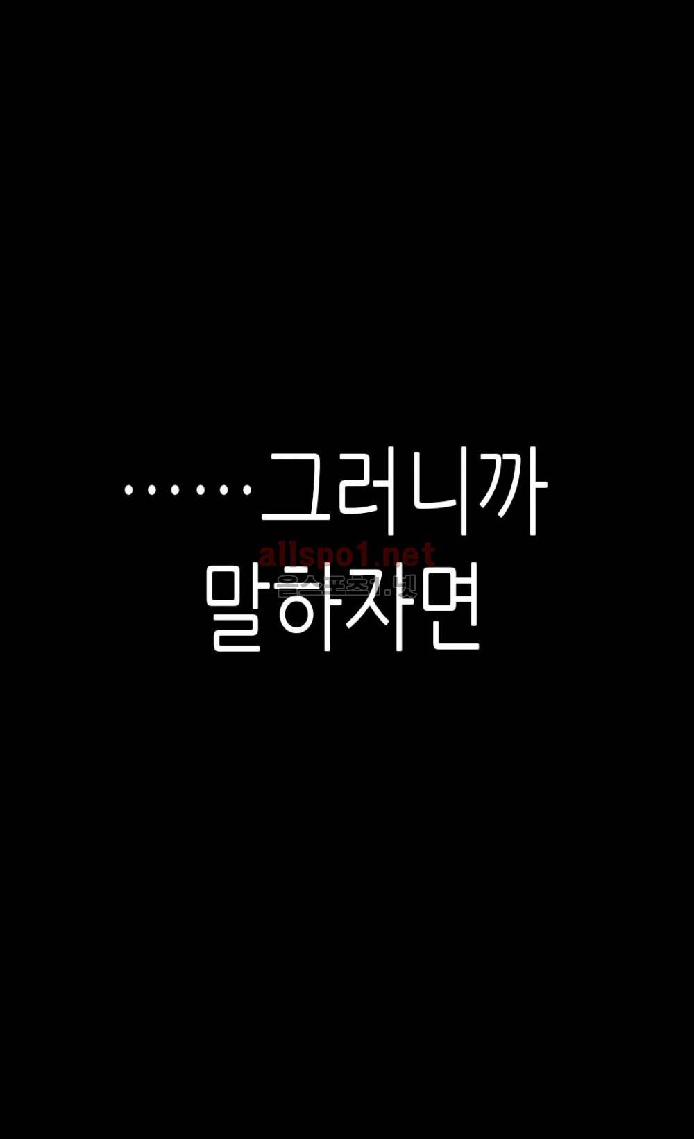 황제의 외동딸 10화 8