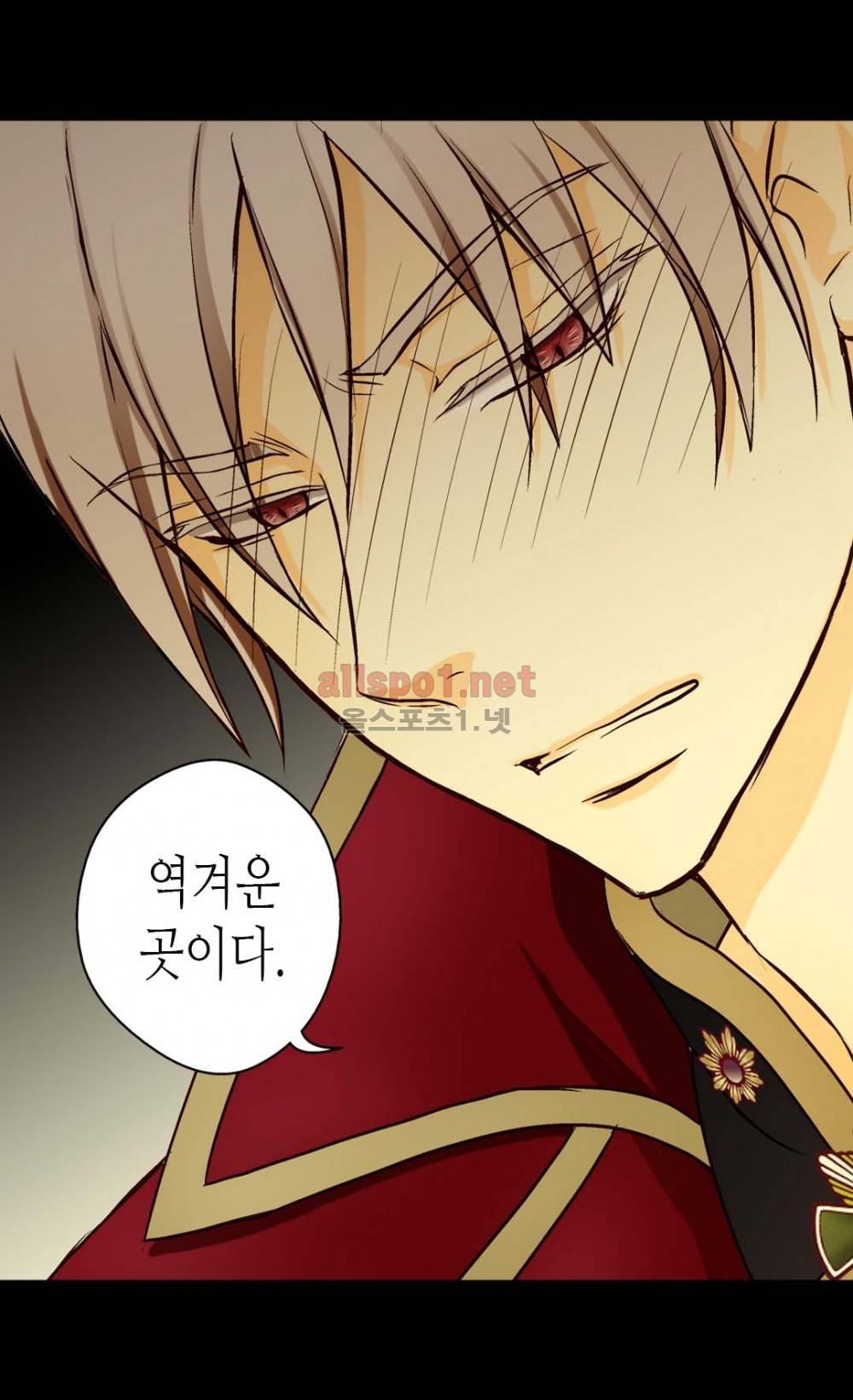 황제의 외동딸 10화 31