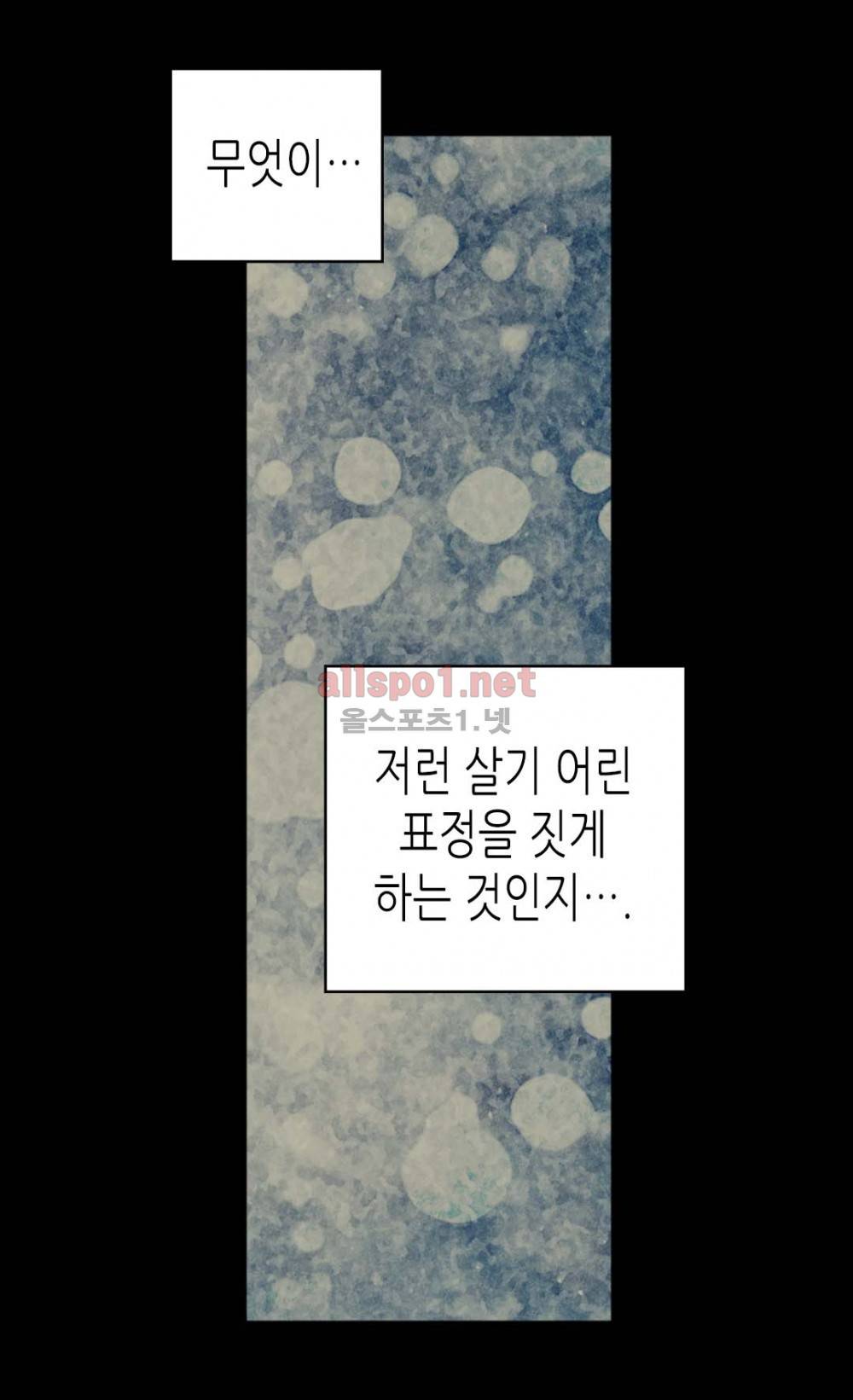황제의 외동딸 10화 32