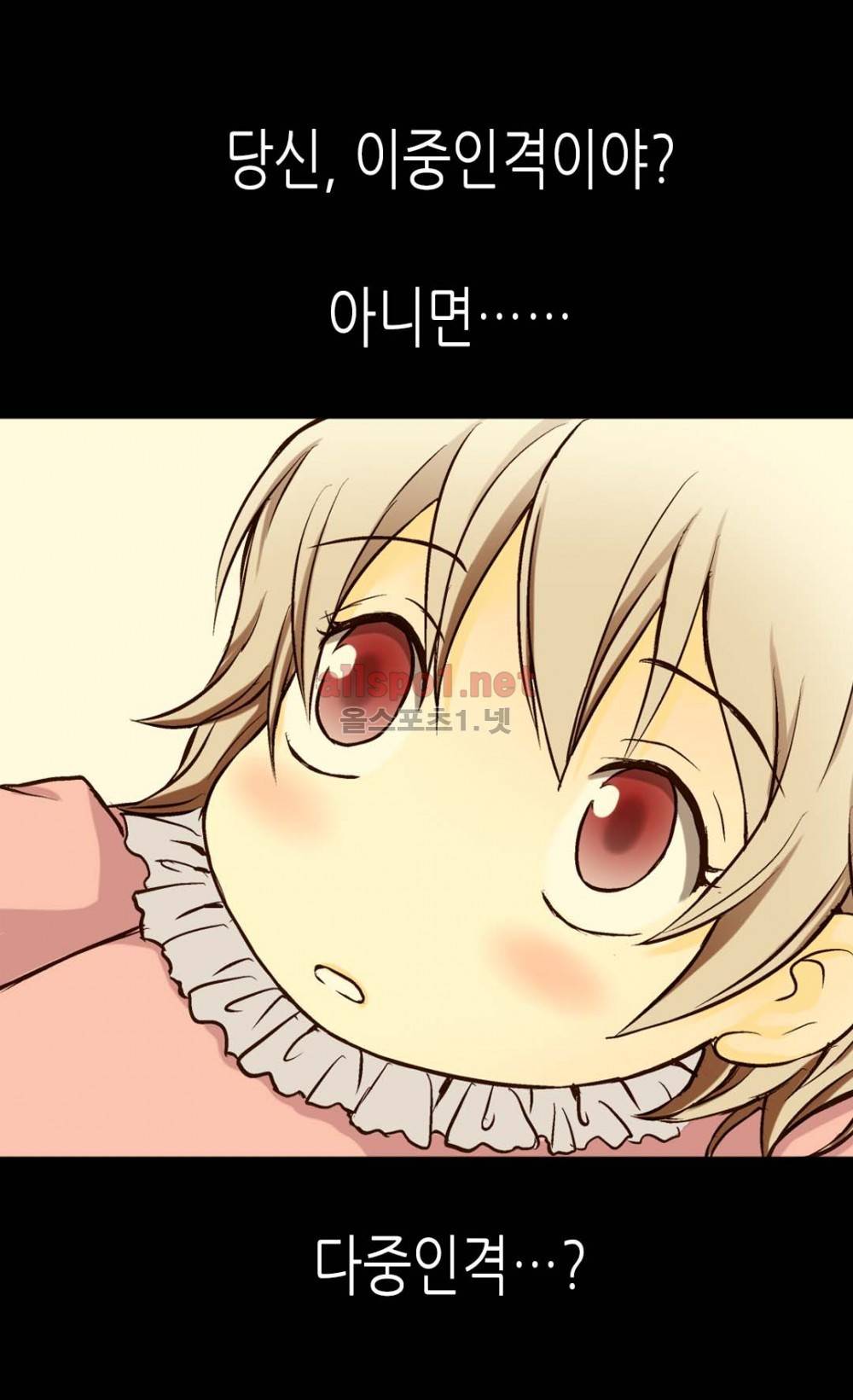 황제의 외동딸 10화 34