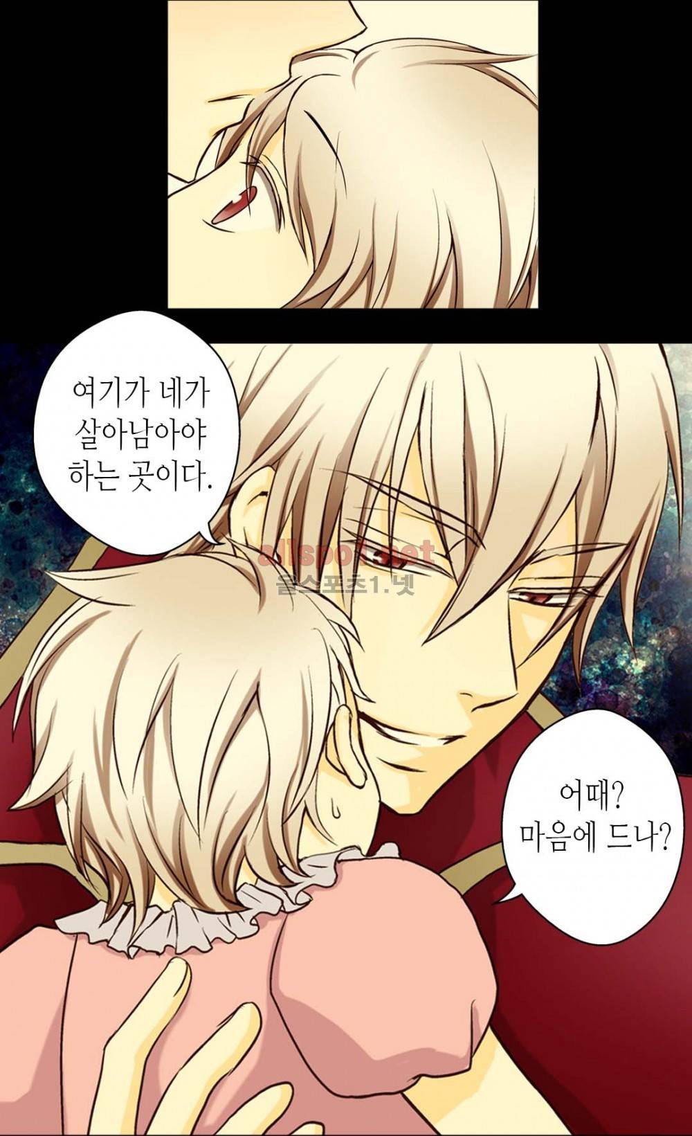 황제의 외동딸 10화 35