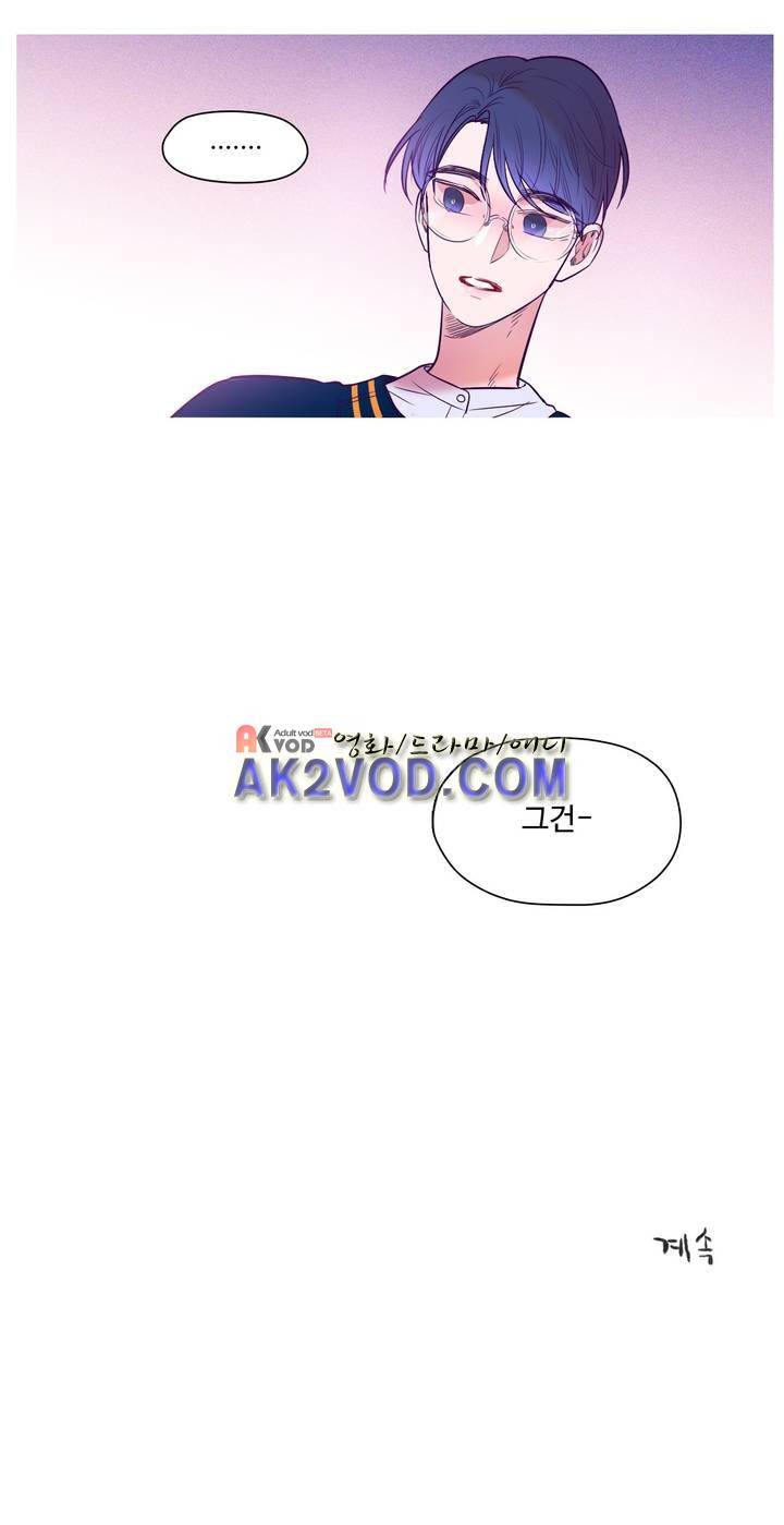 연필의 각도 19화 3