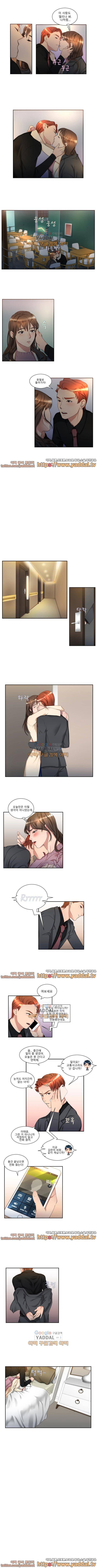 애인대행 11화 3