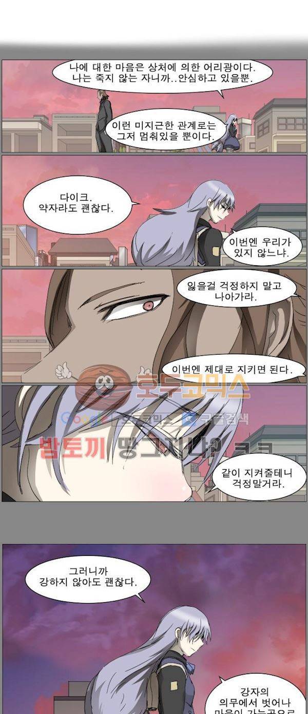 나이트런 EX문 오프닝 115화 2