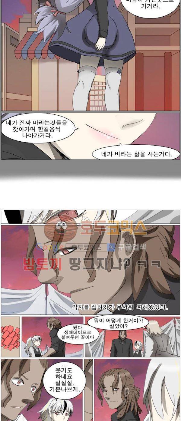 나이트런 EX문 오프닝 115화 3