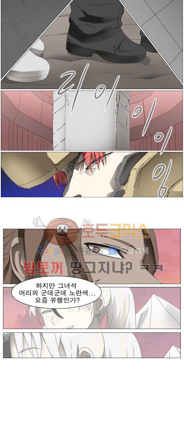 나이트런 EX문 오프닝 115화 5