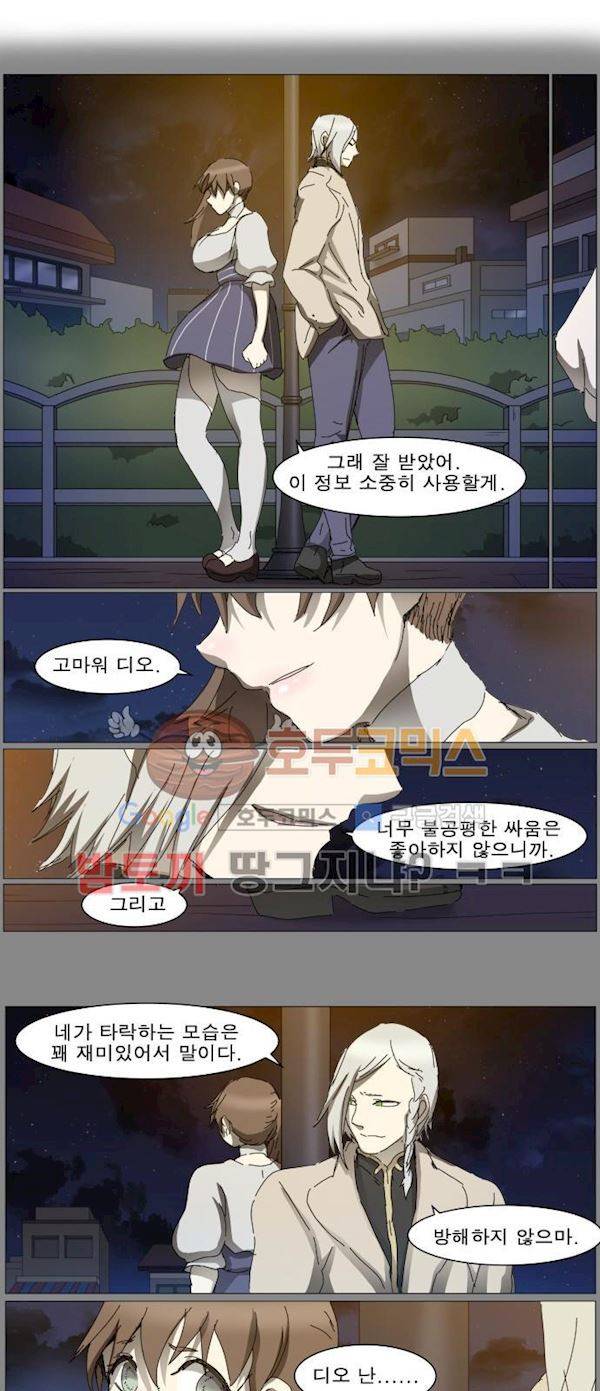 나이트런 EX문 오프닝 115화 6