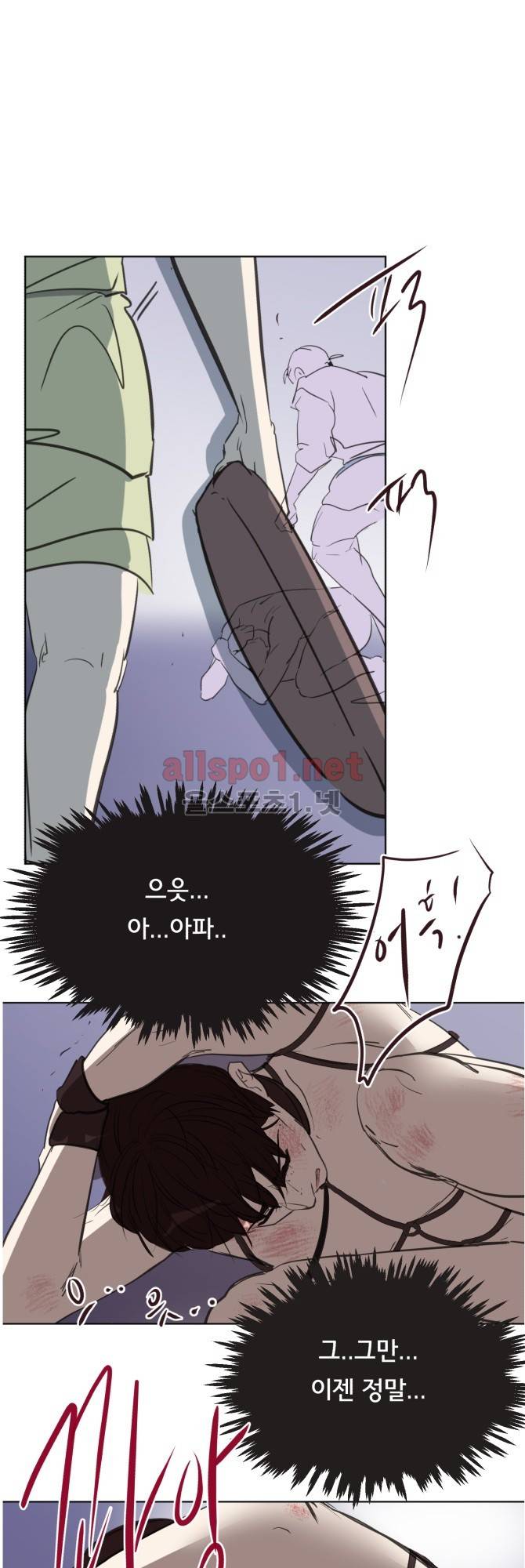 성불시켜주세요 46화 4