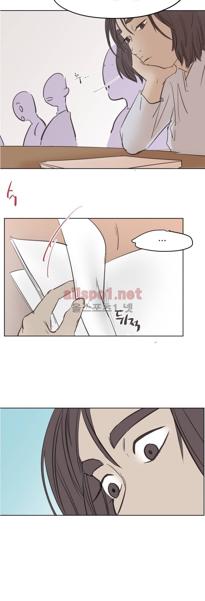 성불시켜주세요 66화 6