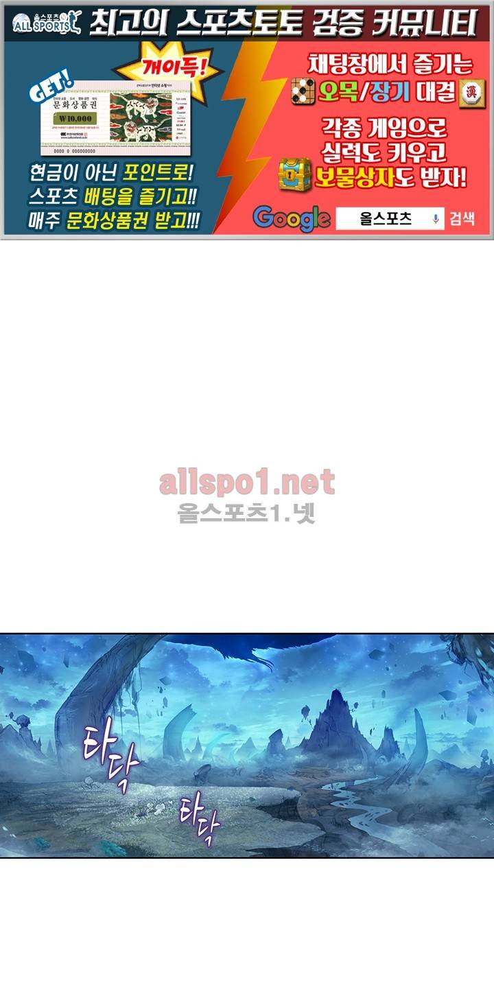 완벽한 세계 1화 1