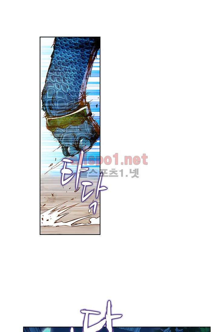완벽한 세계 1화 2