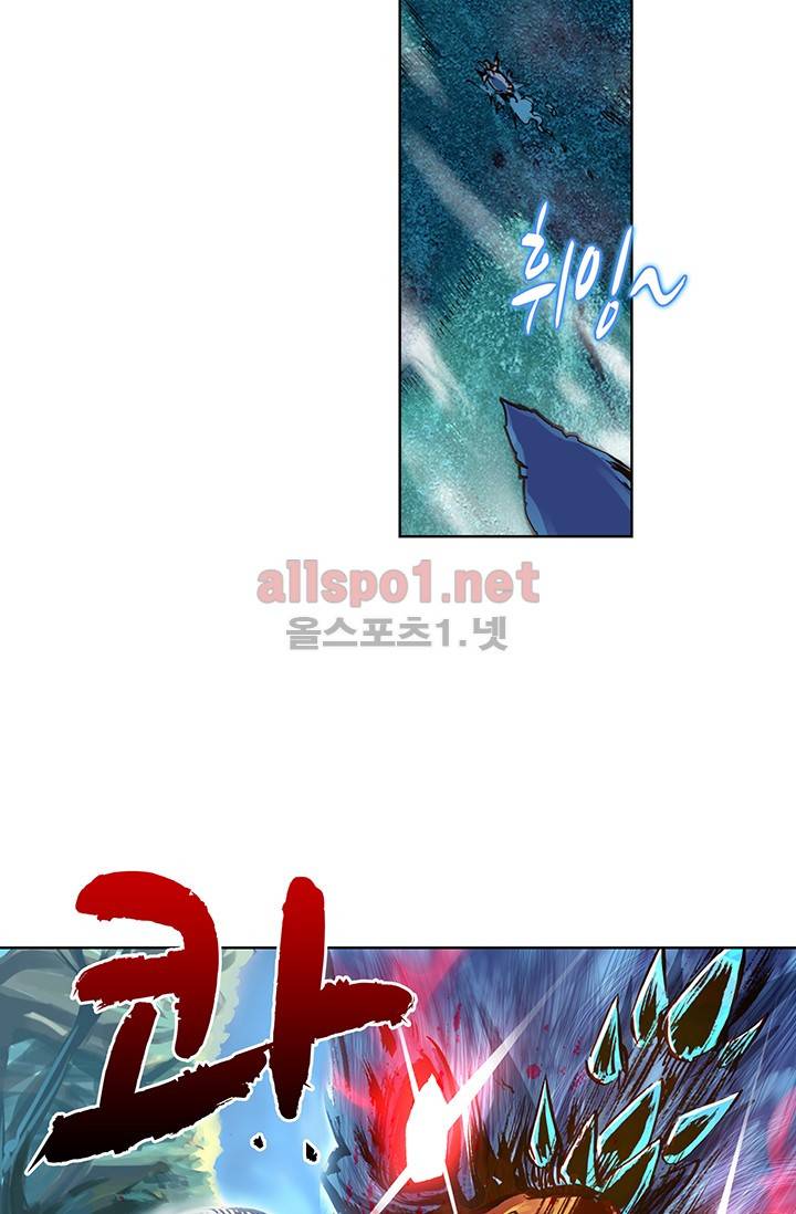 완벽한 세계 1화 4