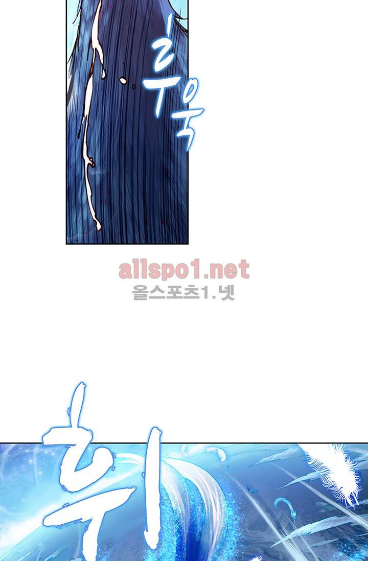 완벽한 세계 1화 6