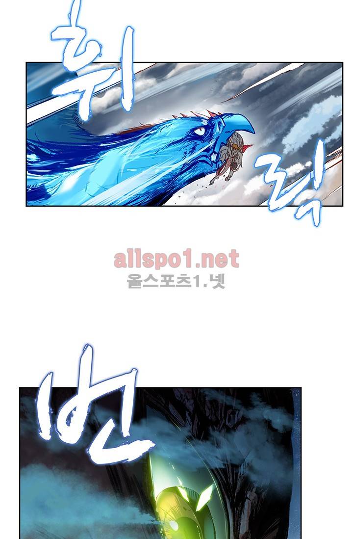 완벽한 세계 1화 8