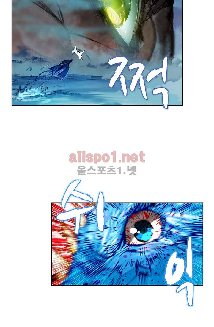 완벽한 세계 1화 9