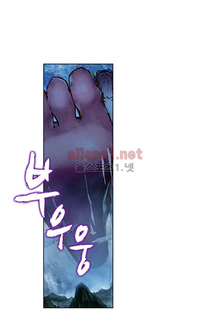 완벽한 세계 1화 11