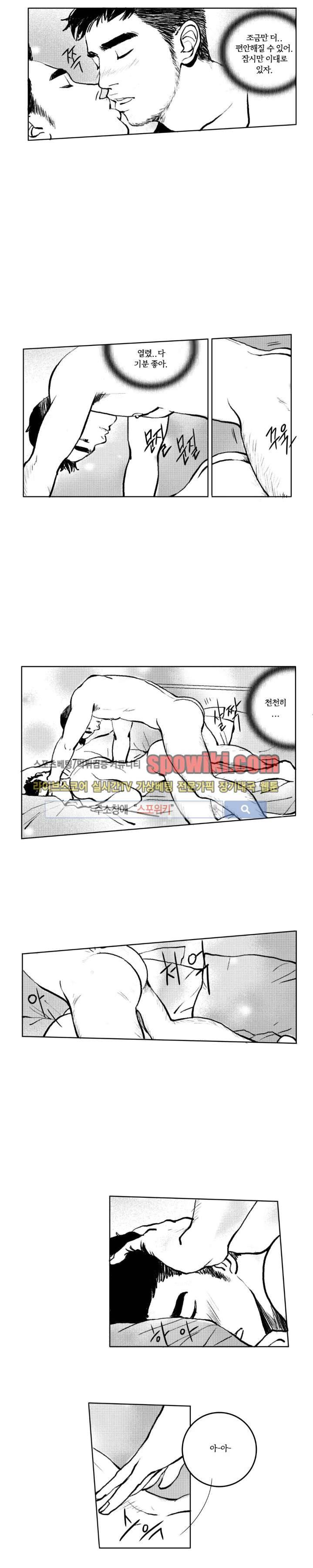 로맨스는 없다 19화 4