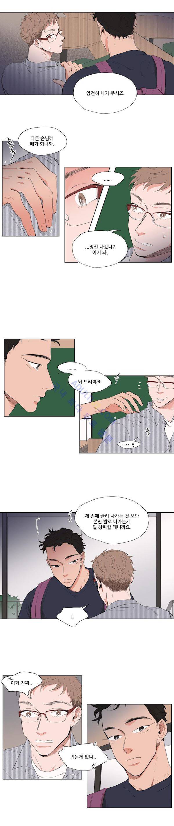 순정 바로미터 52화 2