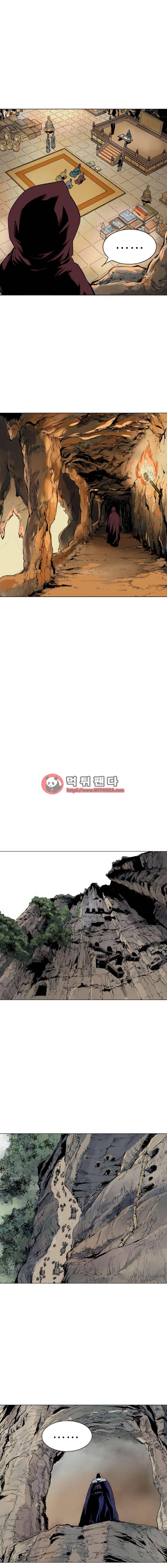 고수 2부 38화 4