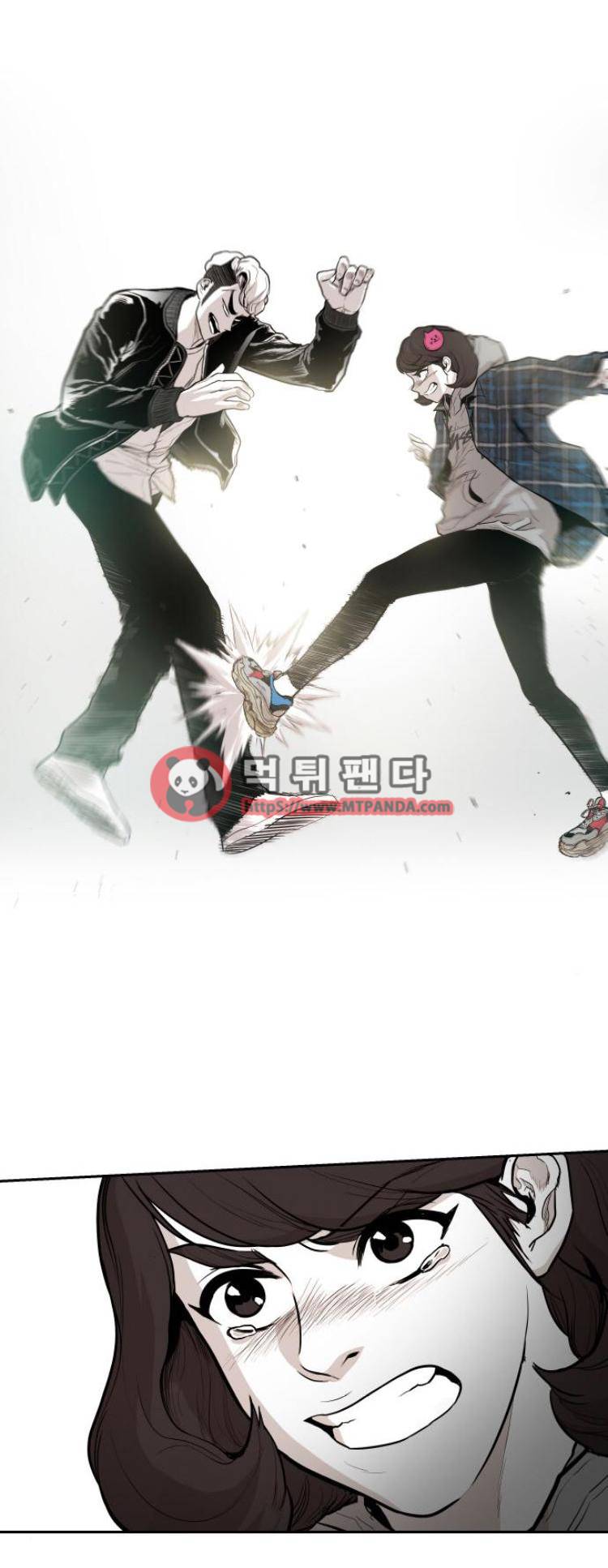 대가리 100화 - 일진 1