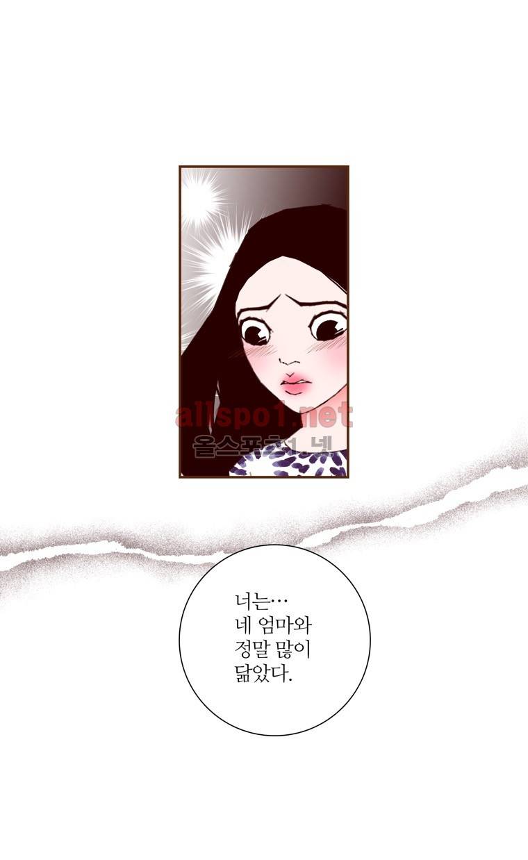 좋아하면 울리는 160화 (시즌7) 5