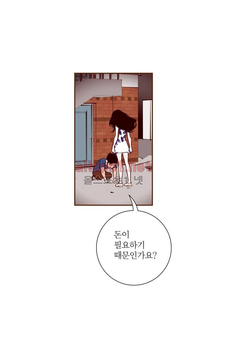 좋아하면 울리는 160화 (시즌7) 13