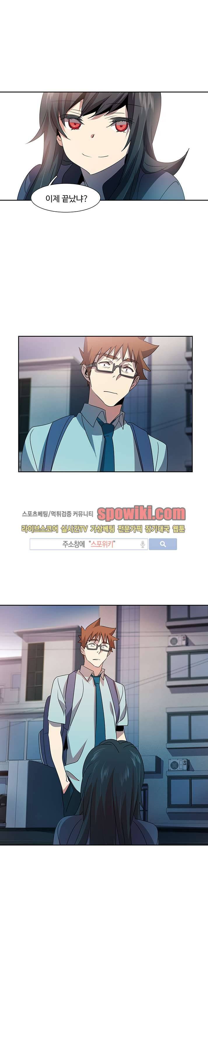 사양기억 12화 1
