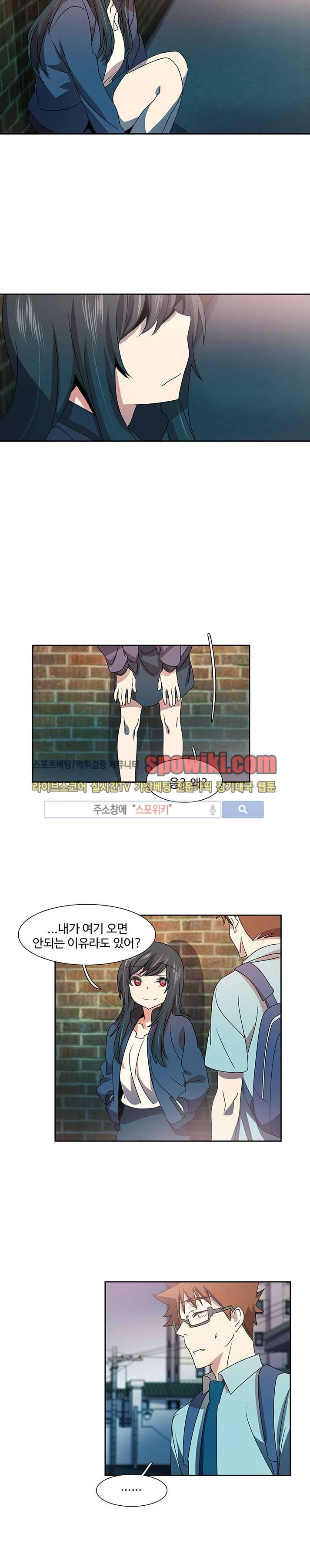 사양기억 12화 3
