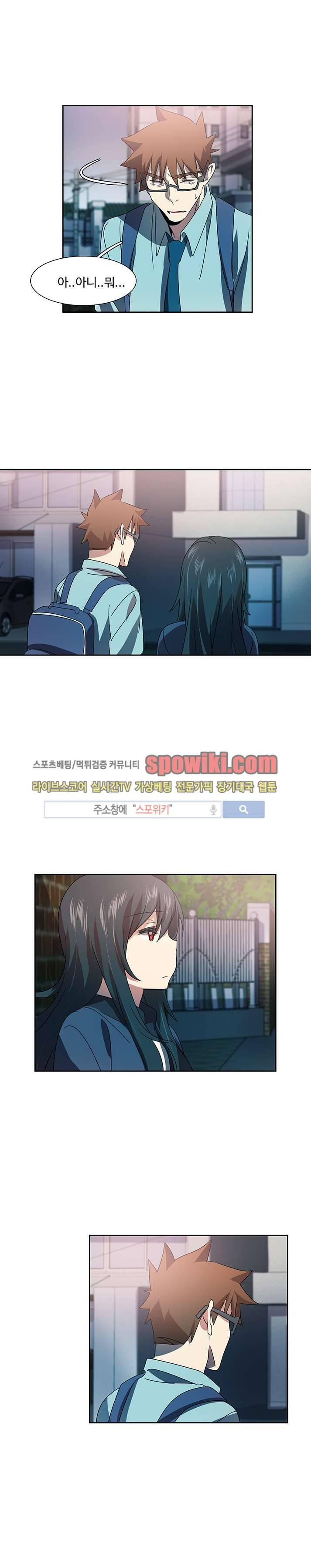 사양기억 12화 4