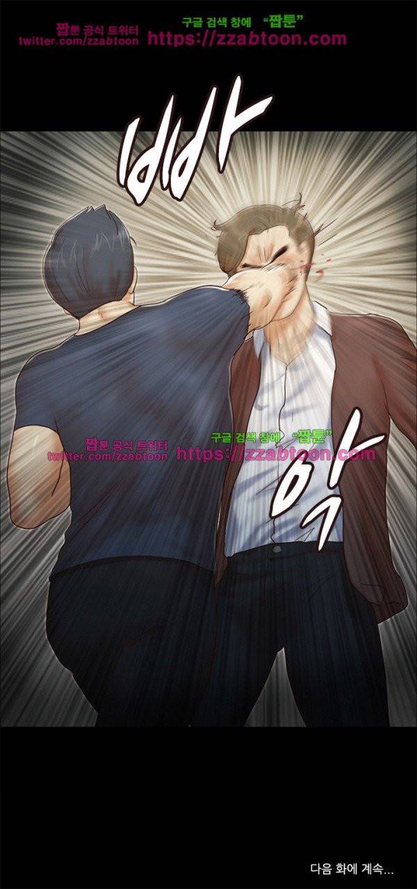 둘 그리고 셋 8화 13