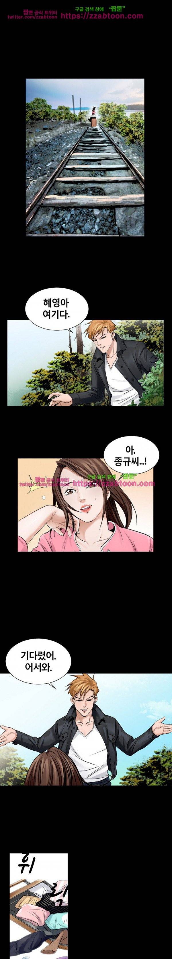 꽃시장 1화 2