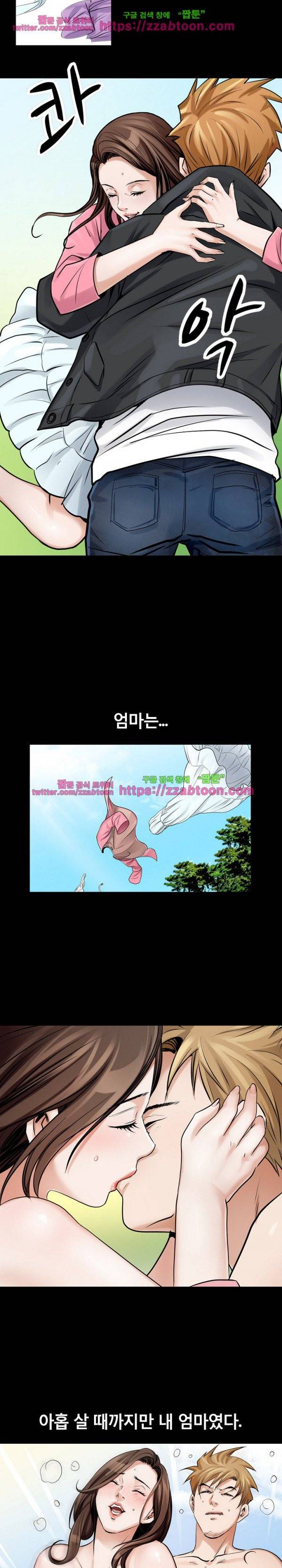 꽃시장 1화 3