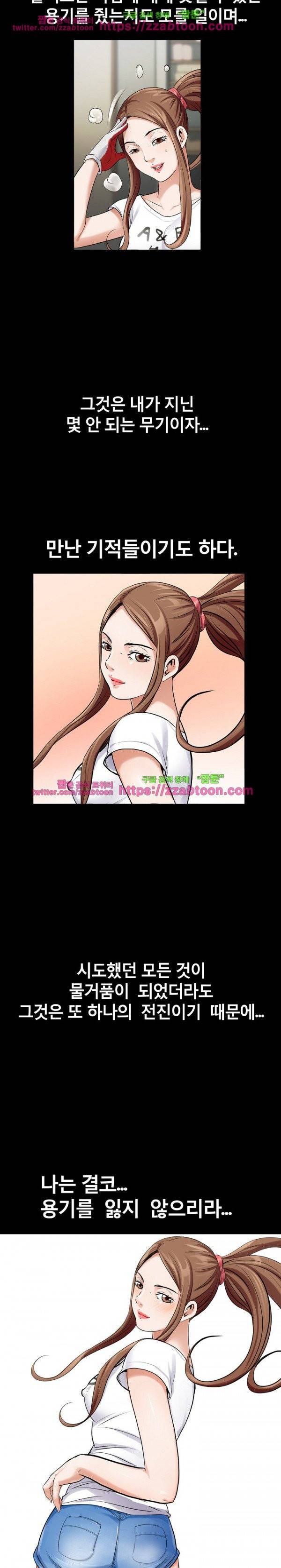 꽃시장 1화 8