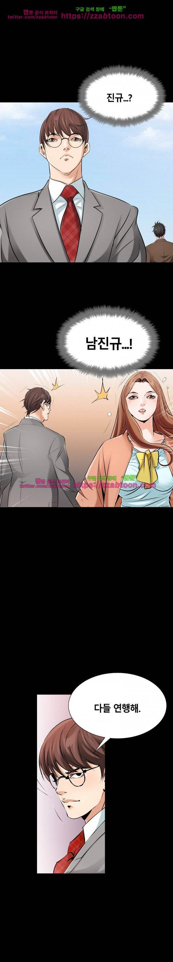 꽃시장 8화 1