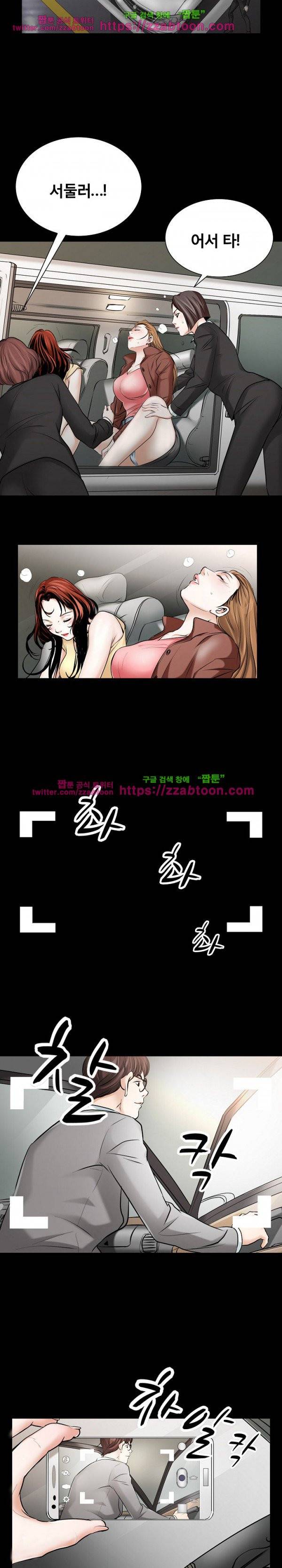 꽃시장 8화 4