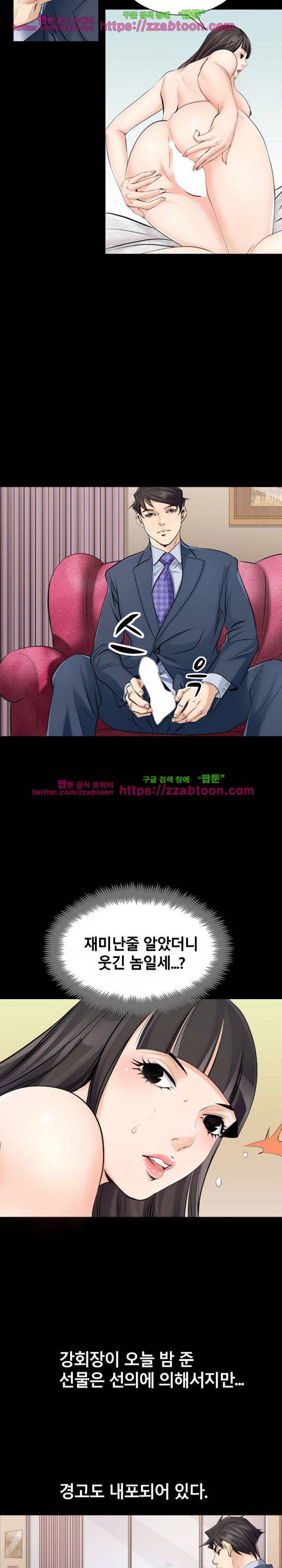 꽃시장 11화 5