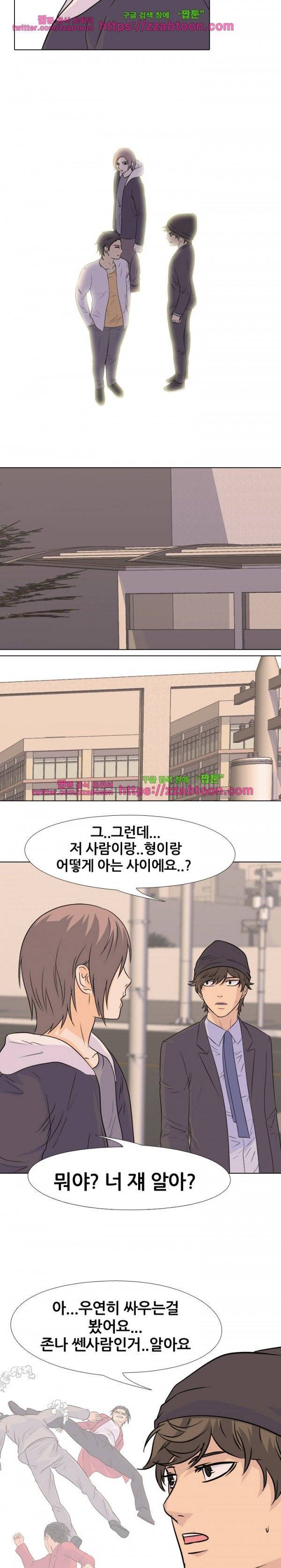 고교전설 75화 6