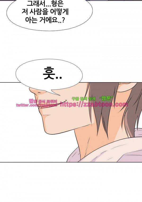 고교전설 75화 8