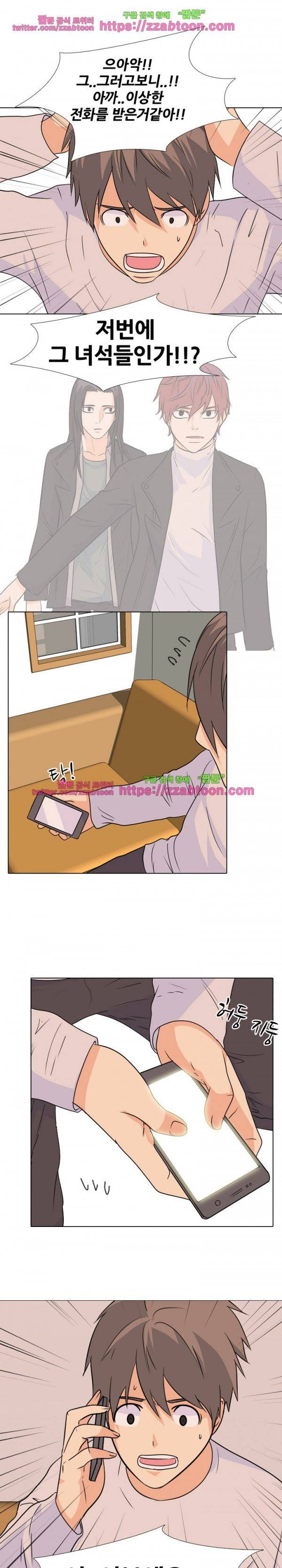 고교전설 75화 15