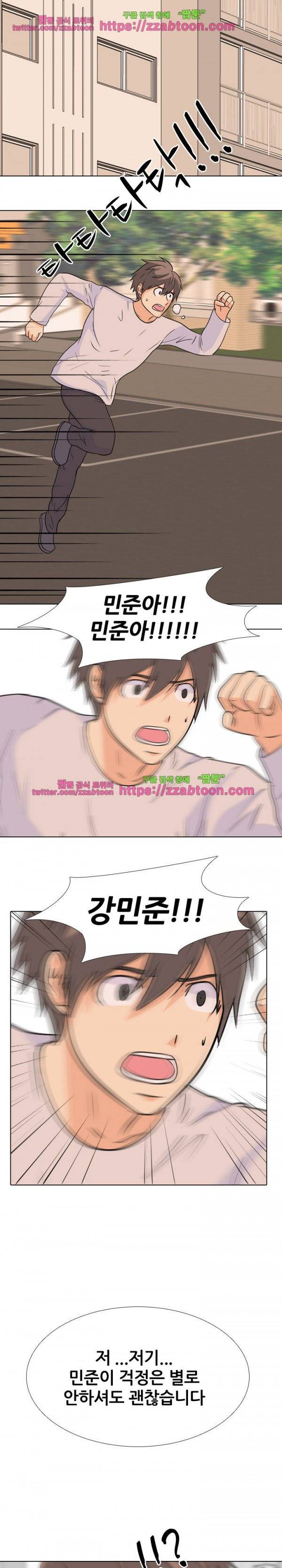 고교전설 75화 18