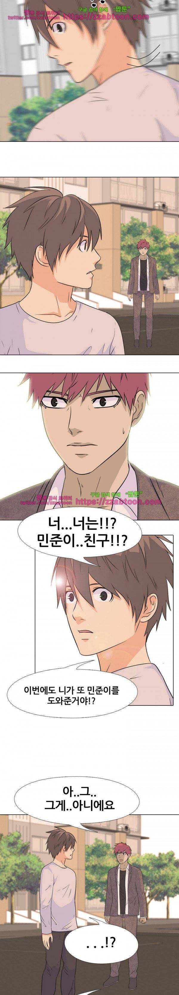 고교전설 75화 19