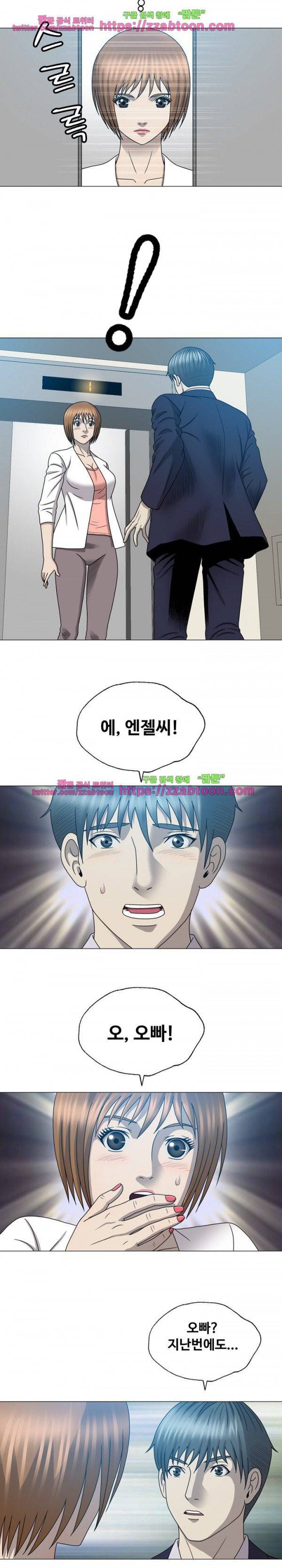 성형 25화 3