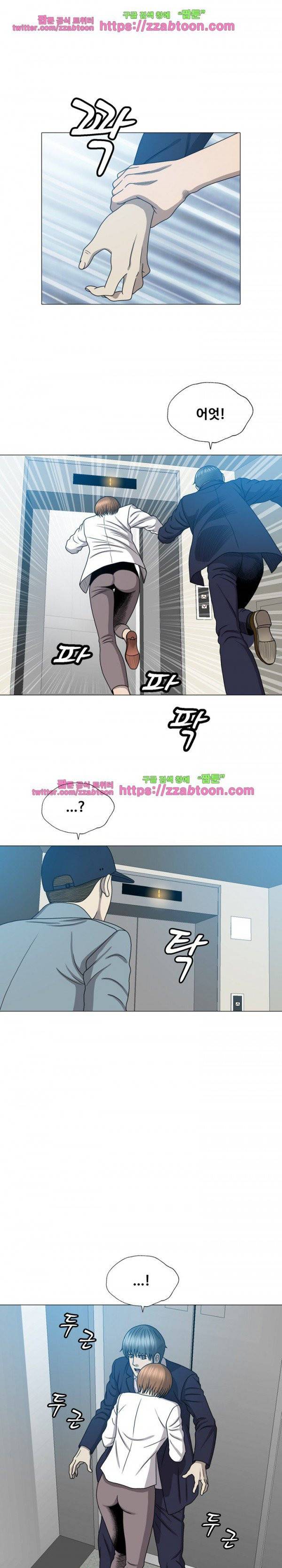 성형 25화 4