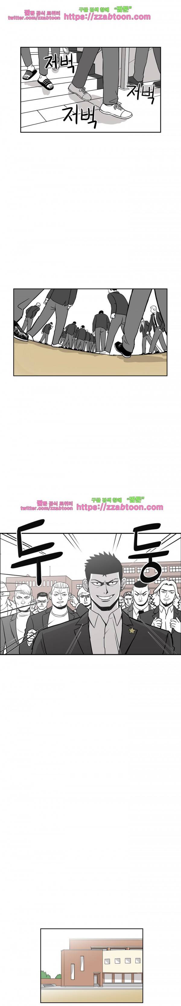 방과후 들개 6화 14